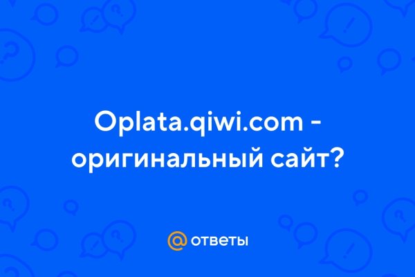 Кракен сайт биз