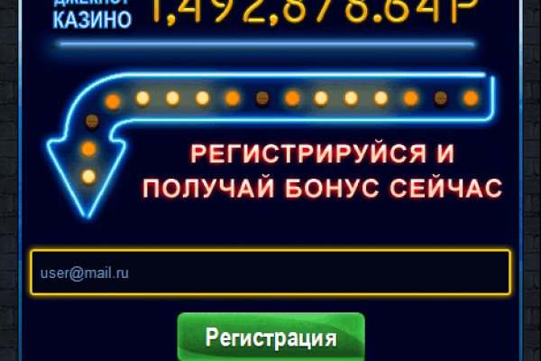Кракен даркнет купить