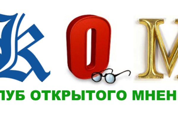 Как зайти на кракен тор