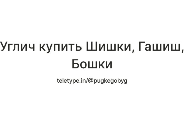 Kraken даркнет рынок ссылка
