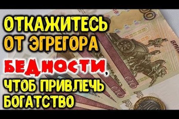 Как зарегистрироваться на сайте кракен