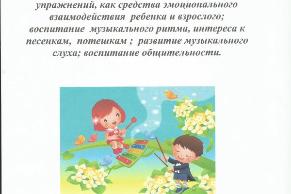 Рабочая ссылка кракен маркетплейс