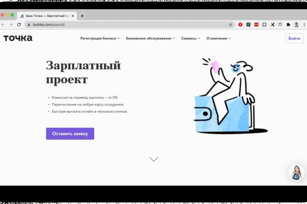 Кракен зеркало орион