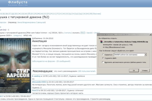 Кракен сайт пишет пользователь не найден