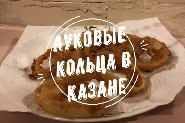 Кракен мага