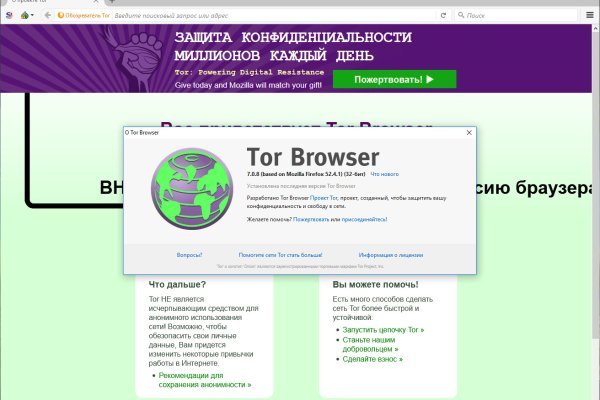 Как войти на сайт кракен