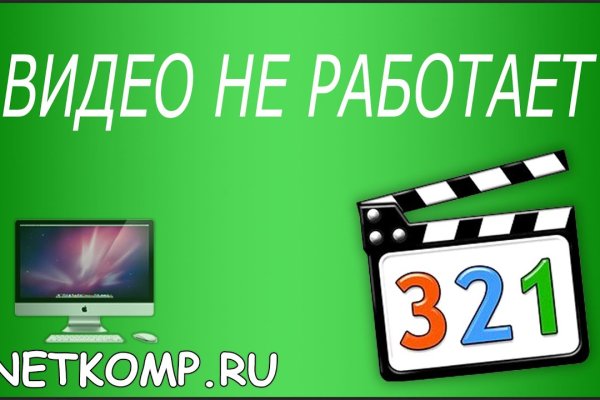 Магазин кракен как попасть