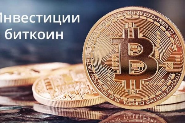 Кракен не работает сегодня
