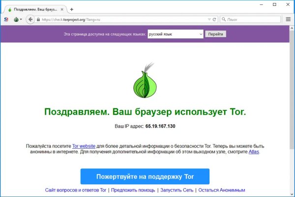 Кракен сайт krk store com