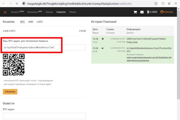 Официальный сайт даркнета
