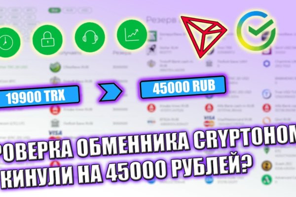 Актуальное зеркало на кракен