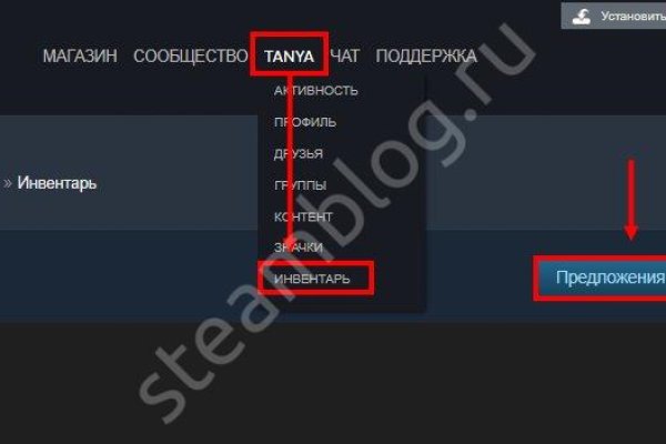 Как заказать на кракене