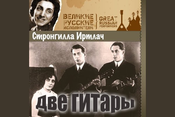Список сайтов даркнета