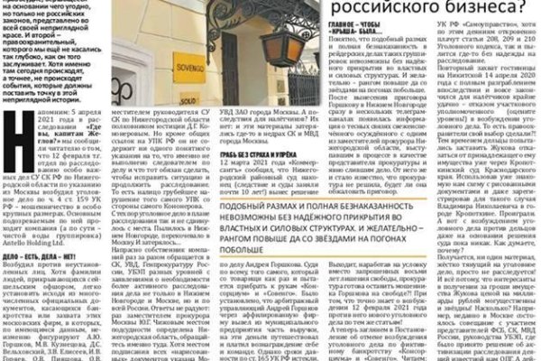 Настоящая ссылка на кракен