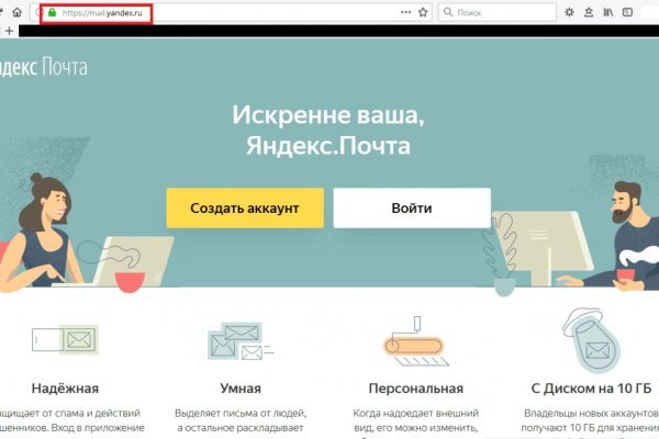 Darknet магазин
