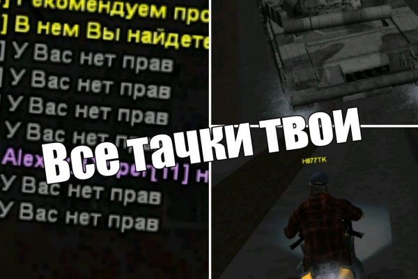 Кракен маркет kr2web in
