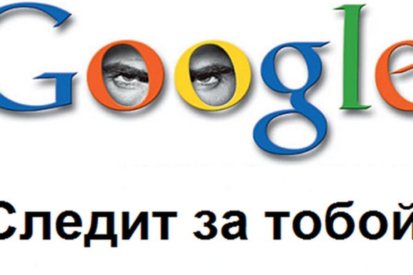 Кракен не грузит