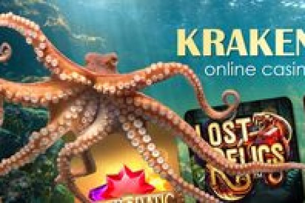 Кракен даркнет зеркало