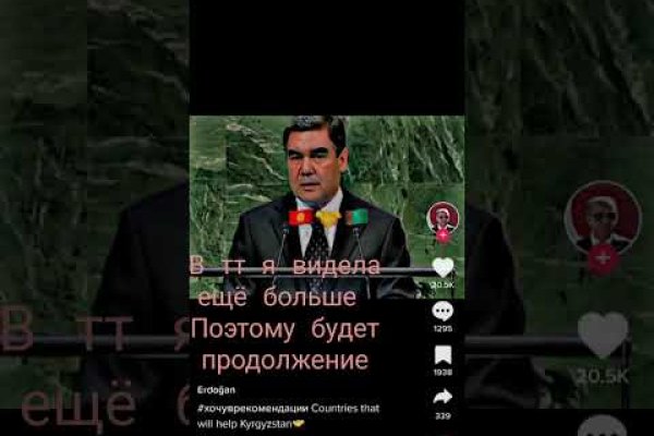Кракен официальная ссылка зеркало