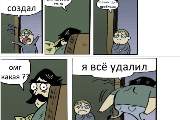 Даркнет москва