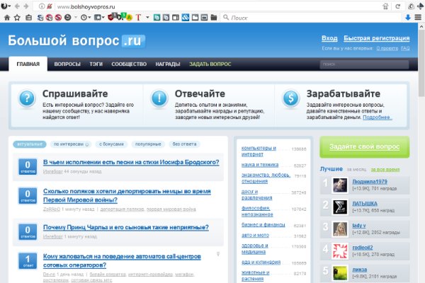 Оригинальная ссылка кракен браузера