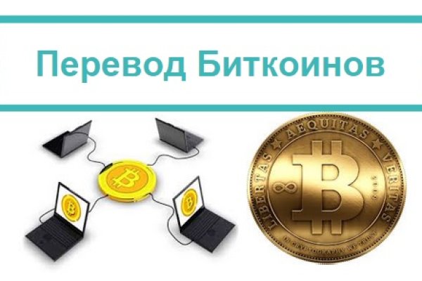 Взломали аккаунт кракен