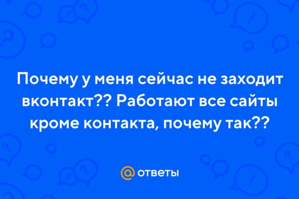 Кракен магазин тор