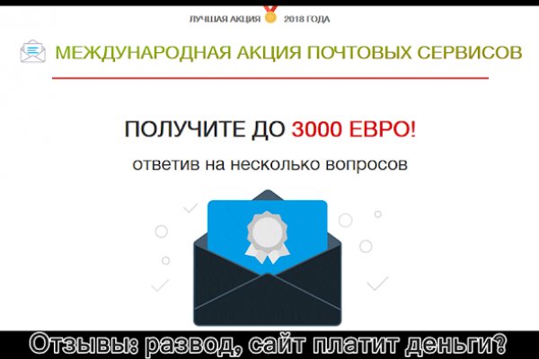 Kraken адрес