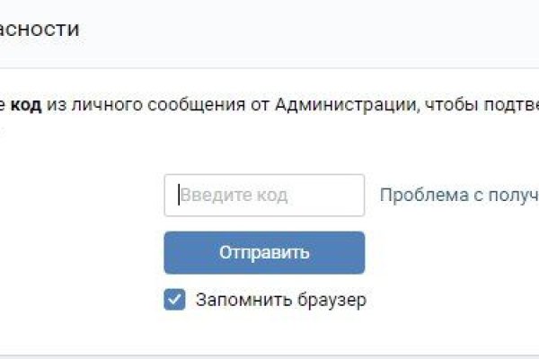 Кракен безопасный вход