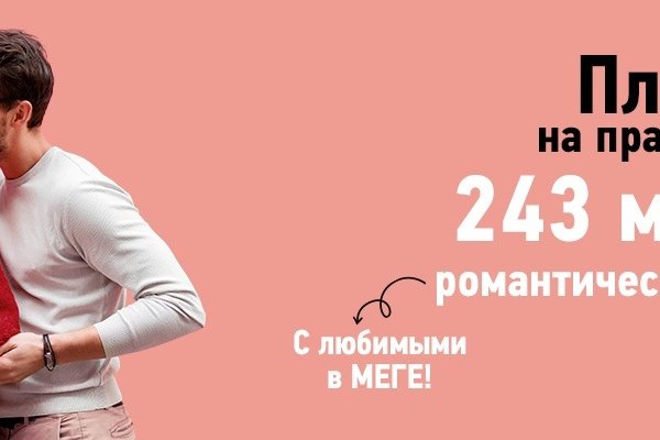 Кракен маркетплейс купить порошок