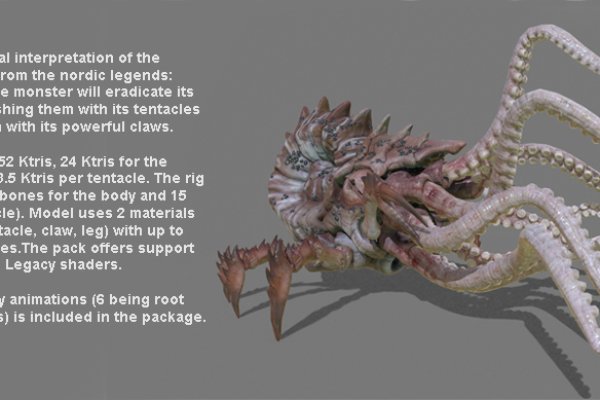 Кракен актуальная ссылка kraken torion net