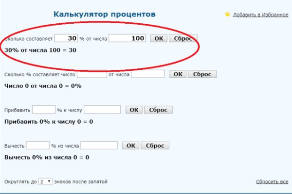 Кракен марке даркнет