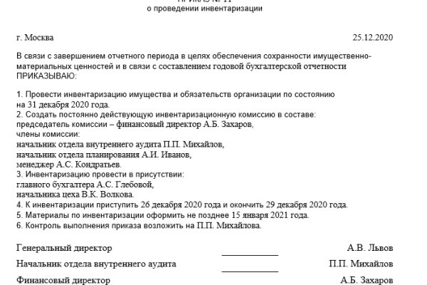 Что с кракеном сегодня сайт