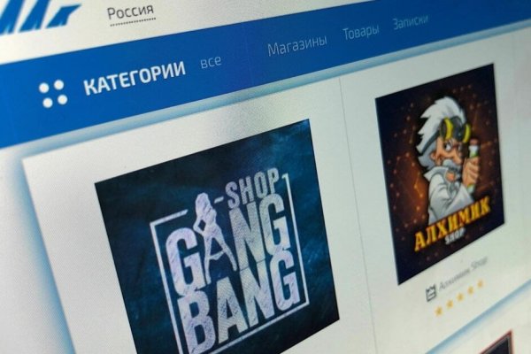 Кракен ссылка онион зеркало