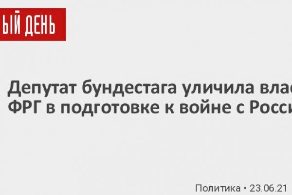 Магазины наркотиков