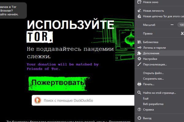 Кракен даркнет актуальная ссылка
