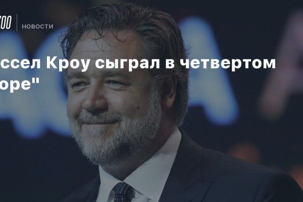Главная страница кракен