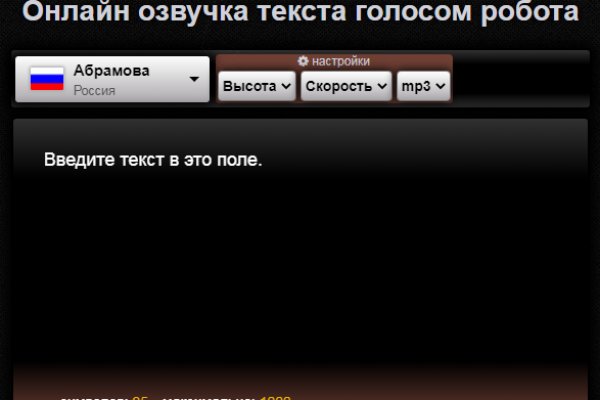 Kraken ссылка зеркало рабочее