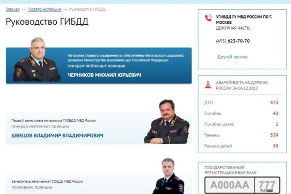 Кракен даркнет маркет