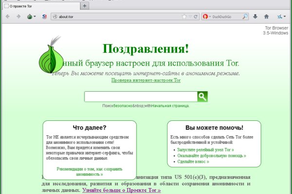 Kraken tor onion зеркало