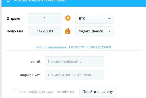 Кракен актуальная ссылка тор