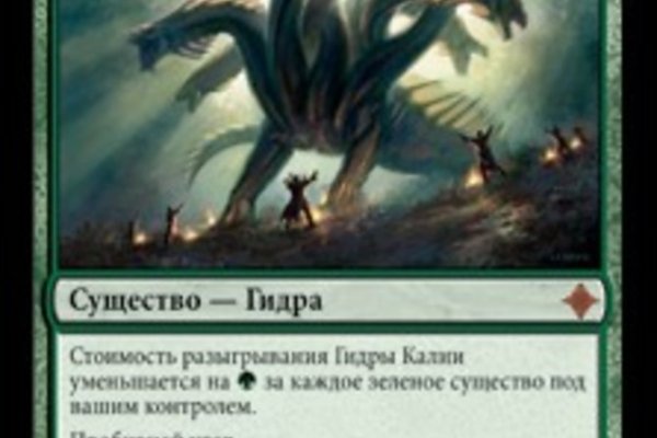 Кракен нар