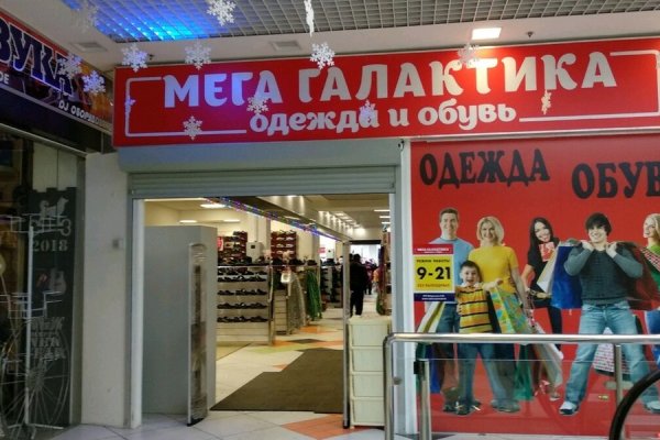 Площадки в даркнете