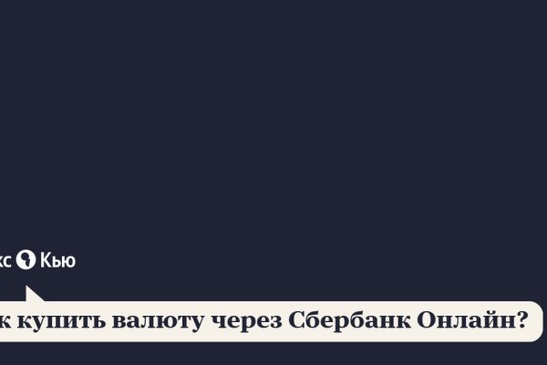 Кракен сс
